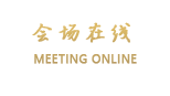 上海虹港大酒店